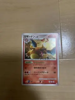 ポケモンカード リザードンG LV.X 003/018 - メルカリ