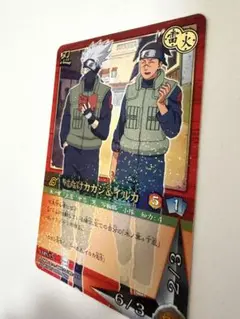 NARUTO ナルト カードゲーム はたけカカシ＆イルカ COIN-12 - メルカリ