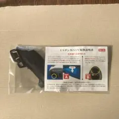 アライヘルメット　チンカバーのサムネイル