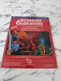 Item thumbnail for item 3c6af5b4-d161-4620-87b7-12b3ba6a89e6