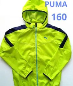 PUMA フード付きウィンドブレーカー 160