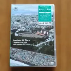 2026年最新】サザンオールスターズ 茅ヶ崎ライブ [完全生産限定盤]の