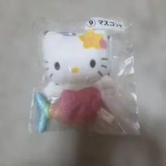 サンリオ当りくじ ハローキティ 人魚 マスコット