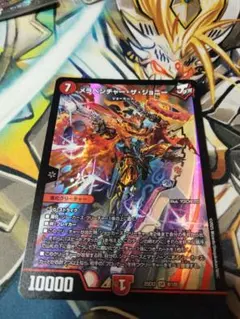 メラベンチャーザジョニー　1枚　デュエマ