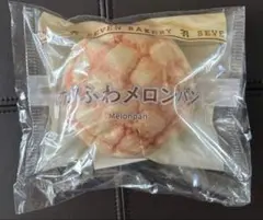 セブンイレブン　ハッピーくじ　C賞　パンポーチ