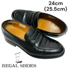 REGAL リーガル ローファー 革靴 ビジネス 黒 24cm