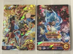 アバターカード