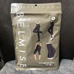 BELMISE スリムレギンス カラー S