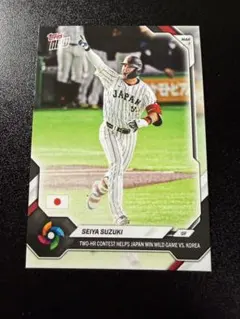 Item thumbnail for item e955b0b3-affb-474b-b2c8-cec26b967fe1