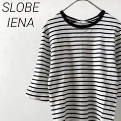【美品】SLOBE IENA リブカットソー 五分袖 ボーダー クルーネック