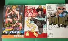 2026年最新】ドラゴンボール 1巻 初版の人気アイテム - メルカリ