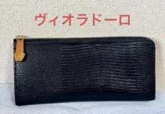 ヴィオラドーロ 長財布 ブラックのサムネイル