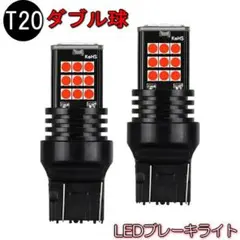 oka0975様 リクエスト 2点 まとめ商品