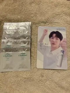 アルビオン　スキコン　サンプル　スキンコンディショナーN 渡辺翔太　フライヤー