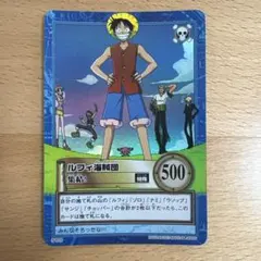 ルフィ海賊団 カードダス ハイパーバトル ワンピース　S120