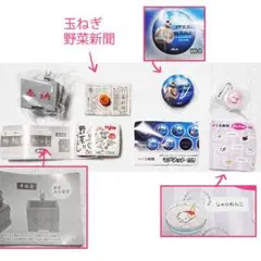 カプセルトイ セット　４つ　くら寿司