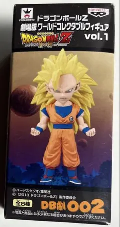 ドラゴンボール改 ワールドコレクタブルフィギュア vol.5 ゴジータ