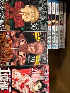 2025年最新】呪術廻戦 全巻セットの人気アイテム - メルカリ