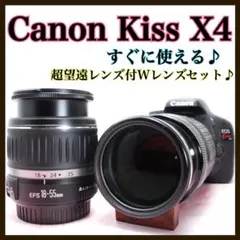 美品　Canon Kiss X8i 　Ｗレンズ　超望遠レンズセット 2026年最新】CANON KISS x8i 望遠レンズの人気アイテム - メルカリ