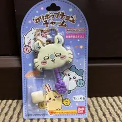 ちいかわ キーホルダー