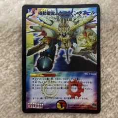 デュエルマスターズカード