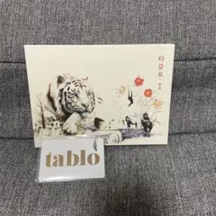 廃盤】Tablo (Epik High)CDTablo Vol.1☆中古品 - メルカリ