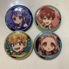 地縛少年花子くん 缶バッジ 4種セットのサムネイル
