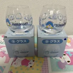 サンリオ　タキシードサム　一番くじ　グラスセット