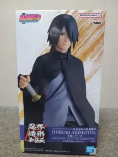 サスケ　フィギュア　BORUTO　忍界造形列伝　NARUTO　ボルト