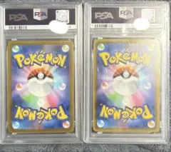 ピカチュウ25周年　PSA10