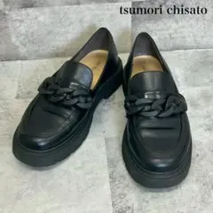 tsumori chisato チェーン レザーローファー　23cm RG736のサムネイル