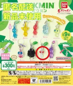 ピクミンめじるしアクセサリー　白ピクミン