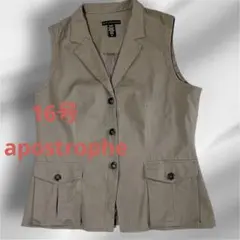 apostrophe ベージュ ベスト 16号