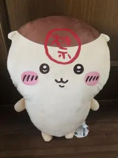 ちいかわ くりまんじゅう 超BIGぬいぐるみ 栗まんじゅう - メルカリ
