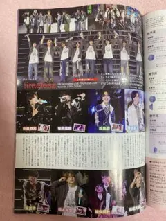 月刊TV fan 2026年4月号　timelesz、なにわ男子