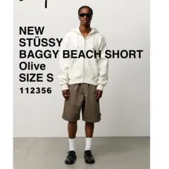 STUSSY BRUSHED BEACH PANT BONE M 野村訓市着 - メルカリ
