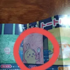 映画 ちいかわ トートバッグ うさぎ