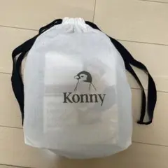 Konny 抱っこ紐