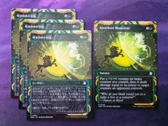 敏捷なマングース/Nimble Mongoose 日本語 4枚 MTG - メルカリ