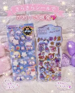 早い者勝ち＊ぷっくり立体シール2点セットゆめかわ・キャンディジェム系 まとめ売り