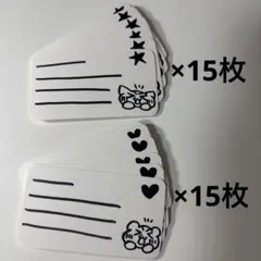 メッセージカード ねこ・星 くま・ハート イラスト付き