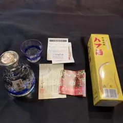 古酒・未開栓】希少 本格焼酎 さつまおはら 本坊酒造 720mL 度数40