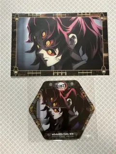 鬼滅の刃　無限城編　ポストカード　コースター　黒死牟