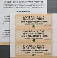 メヒカリ様 リクエスト 2点 まとめ商品