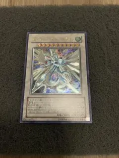 2025年最新】セイヴァースタードラゴン レリーフの人気アイテム - メルカリ