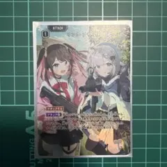 クロススターズ xross stars クロスタ リンク・アサルト srp