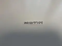 櫻坂46 村井優 オンラインくじ そこさく テロップステッカー