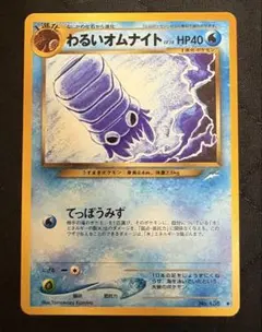 2025年最新】闇、そして光への人気アイテム - メルカリ