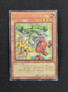 遊戯王 トリコロールガジェット　シークレットレア　まとめ割引あり