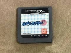 みずいろブラッド ソフトのみ